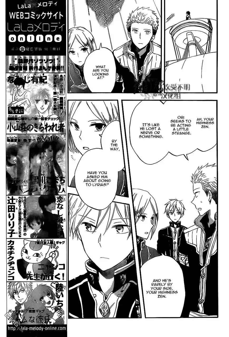 Akagami no Shirayukihime Chapter 58 12